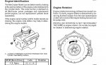 Engine ID.jpg
