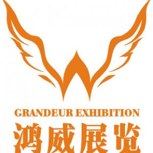 Grandeur： Guangzhou Grandeur Exhibition Service Co., Ltd.
               http://www.gzhw.com